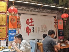 -旺角小渔村·海肠捞饭开创者(二马路店)