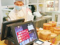-好适口(西二旗店)