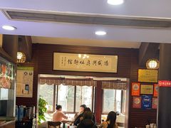 -孙盛兴奥灶面馆·蟹黄面·三虾面(山塘街总店)