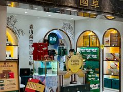 -杭州大厦LSE城市生活超市(杭州大厦店)