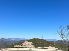 -北京十三陵国家森林公园蟒山景区