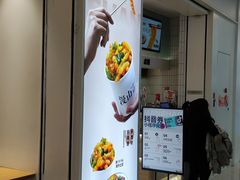 -漫山洋芋(大悦城店)