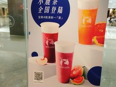-瑞幸咖啡(外滩SOHO店)
