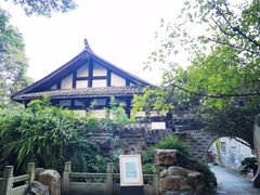 -五岳宫·私房菜