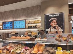 -PAPER STONE BAKERY(天汇广场店)