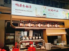 -巴奴毛肚火锅概念餐厅