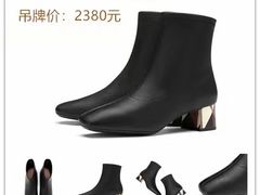 -伊势丹(现代城店)
