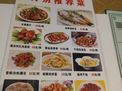 菜单-凡灵哥达港式茶餐厅(海上海弘基休闲广场店)