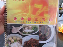 -金沙园生肉面(Jalan Pantai)