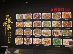 -壹盏灯(惠农店)