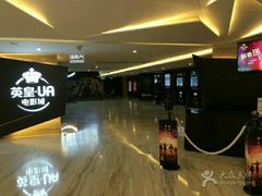 -环影天地影城(佛山映月湖环宇城)