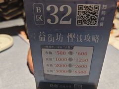 -晓粤·惹味粤菜(凯德乐峰广场店)