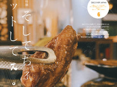 -酉林和牛·烧肉