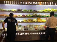 -万记麻辣烫国展总店