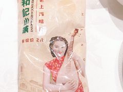 -和记小菜(东方店)