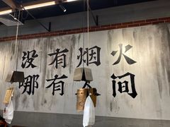 -破店肥哈·东北烧烤(南山保利店)