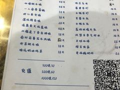 -肥朵食堂(带梦胡同店)