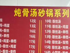-浦商菜市场·锦德店