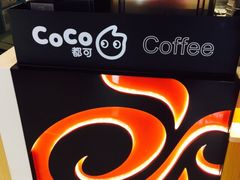 门面-CoCo都可(虹口龙之梦店)