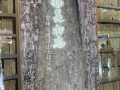 -浙江省博物馆(孤山馆区)