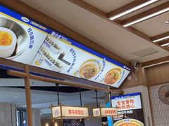 -粉小主·贵州酸汤牛肉粉(南京仙林金鹰店)