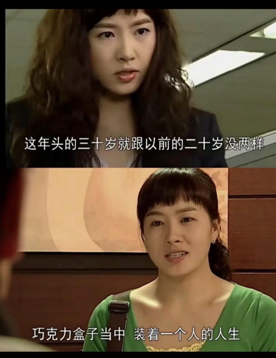 《我叫金三顺》向从不内耗的三顺致敬,n年韩剧