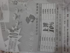 介绍-宁波银行(上海黄浦支行)