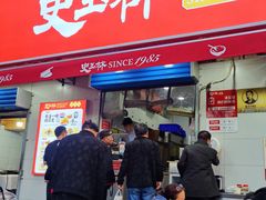 -秦镇史玉林凉皮(翡丽城店)