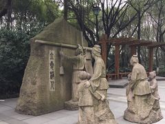 景点称重-杭州半山国家森林公园