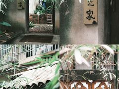 门面-玉書·書房