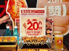 -管氏翅吧(地安门创始店)