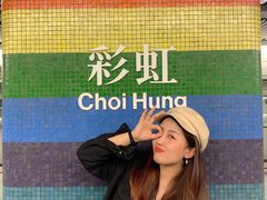 -彩虹村
