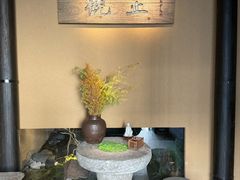 -觀芷隐轩