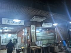 -武夷味道(赤石街店)