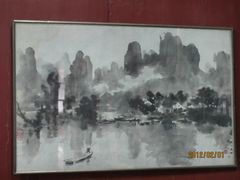 -徐悲鸿故居