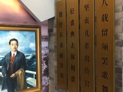 -梅园