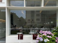 -名点荟·生日蛋糕·下午茶(五缘湾店)