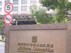 -杭州城中香格里拉大酒店