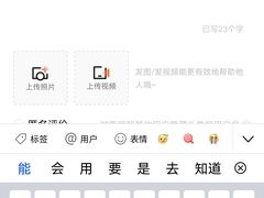 -爱畅享华为苹果手机维修服务(虹口龙之梦店)