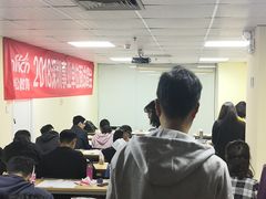 -中公教育考公考编教招考研(广东罗湖校区)