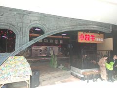 -小放牛炒菜馆(中山路乐汇城店)