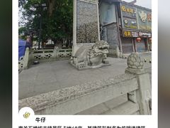 -南关石牌坊古镇
