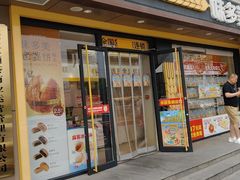 -味多美蛋糕(杨闸环岛店)