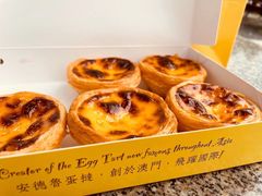 -安德鲁饼店(总店)