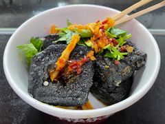 -黑色经典臭豆腐·湖南特产(坡子街店)