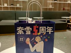 -奈雪的茶(漫广场店)