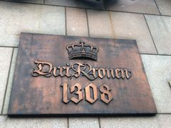 -皇冠自酿啤酒坊(中国红街5号楼店)