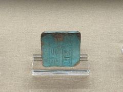 -广西壮族自治区博物馆