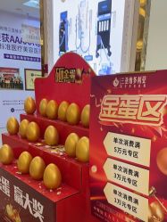 -三亚维多利亚医疗美容医院
