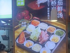 -阿香米线(凯德广场.1818店)